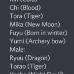 best japanese name for nightmare